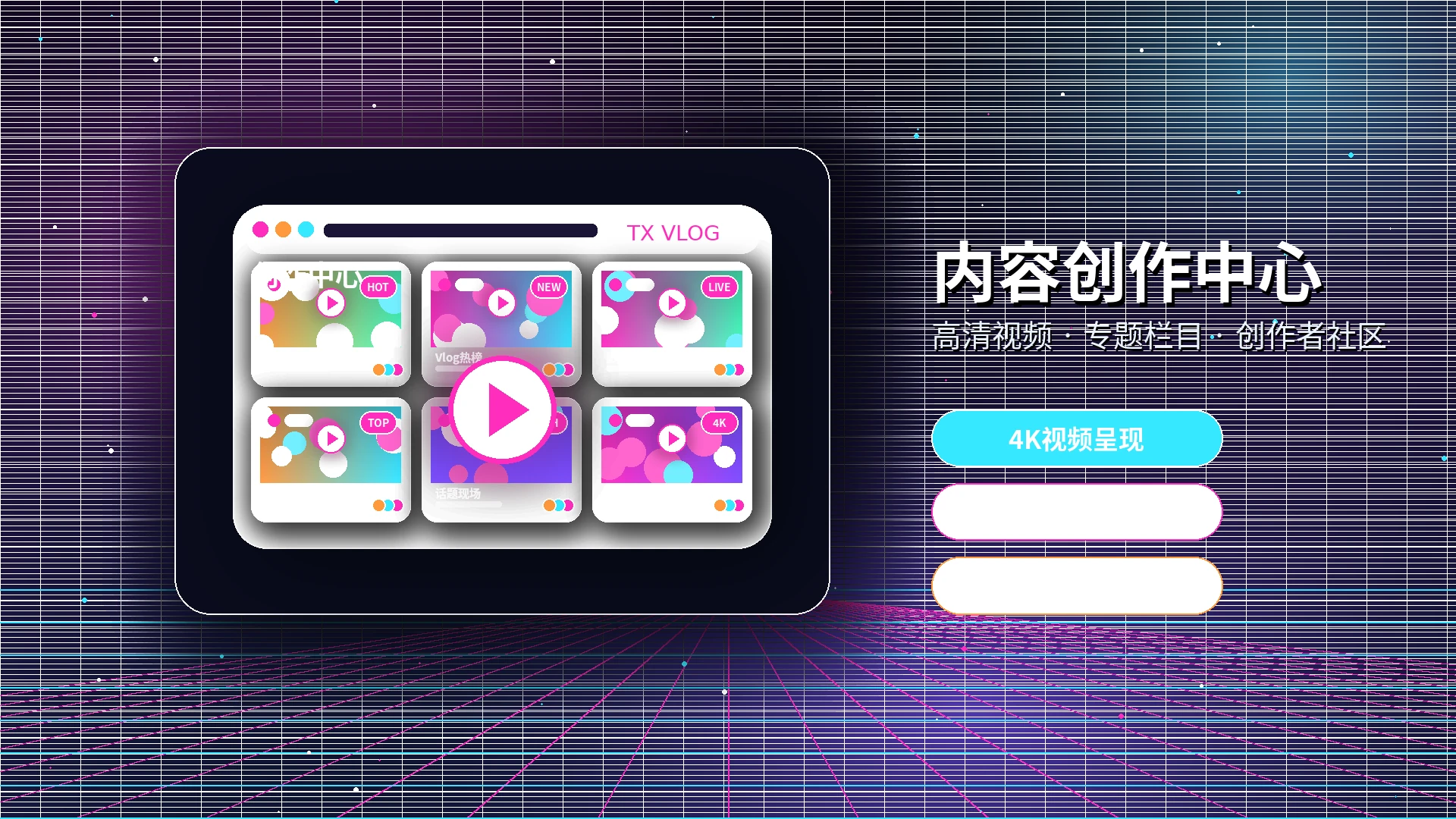 糖心vlog发现频道服务配图