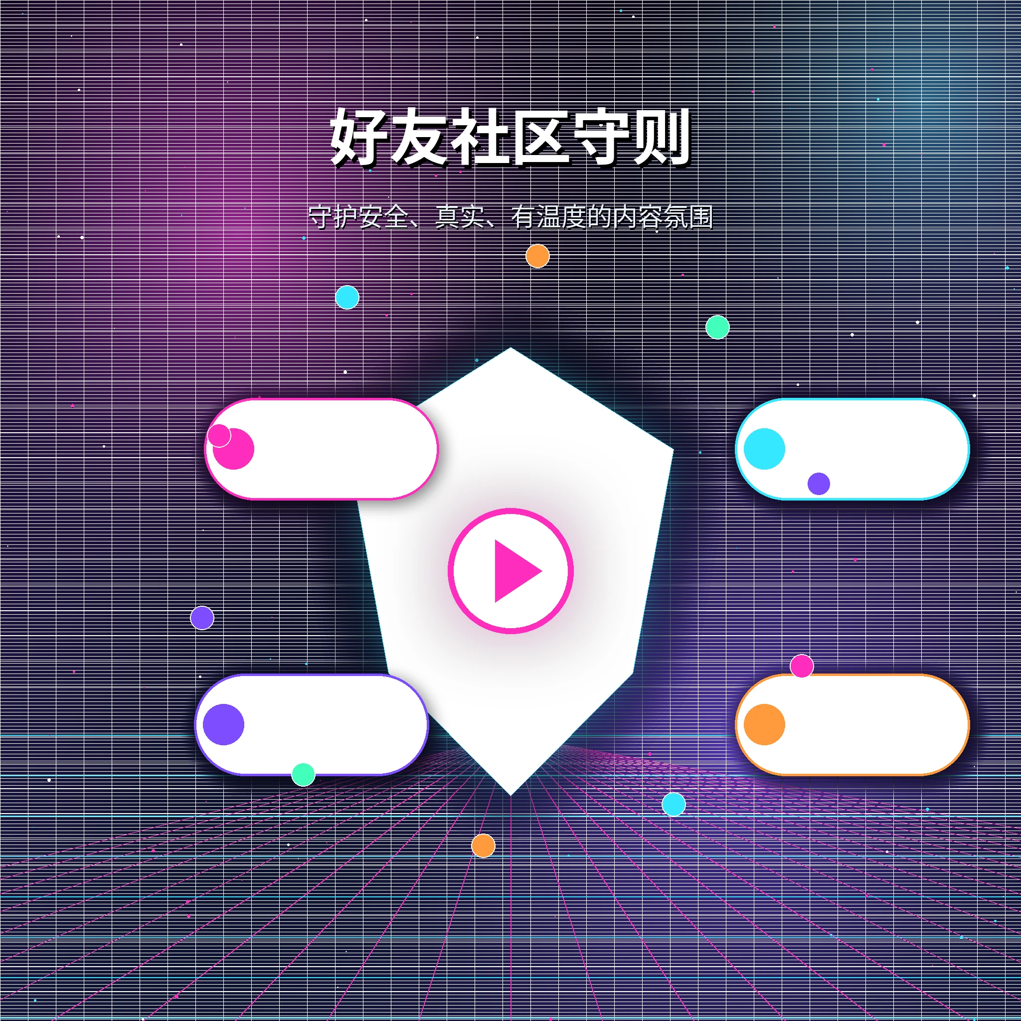 糖心vlog交友广场服务配图