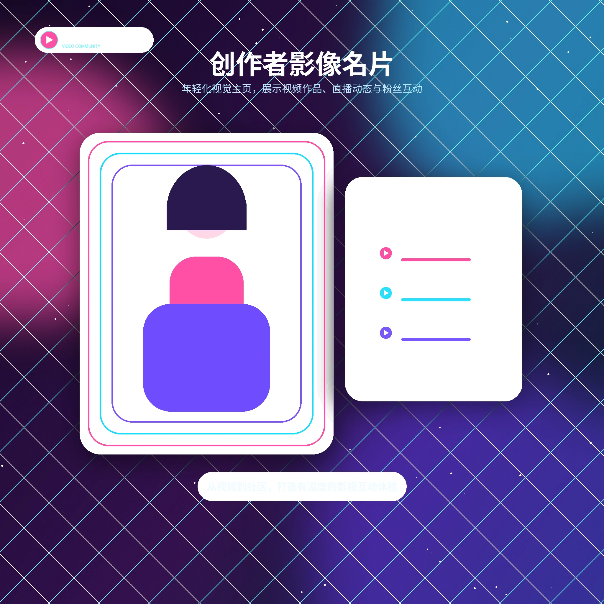 糖心vlog隐私保护服务配图